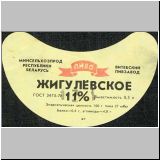 witebsk (41).jpg